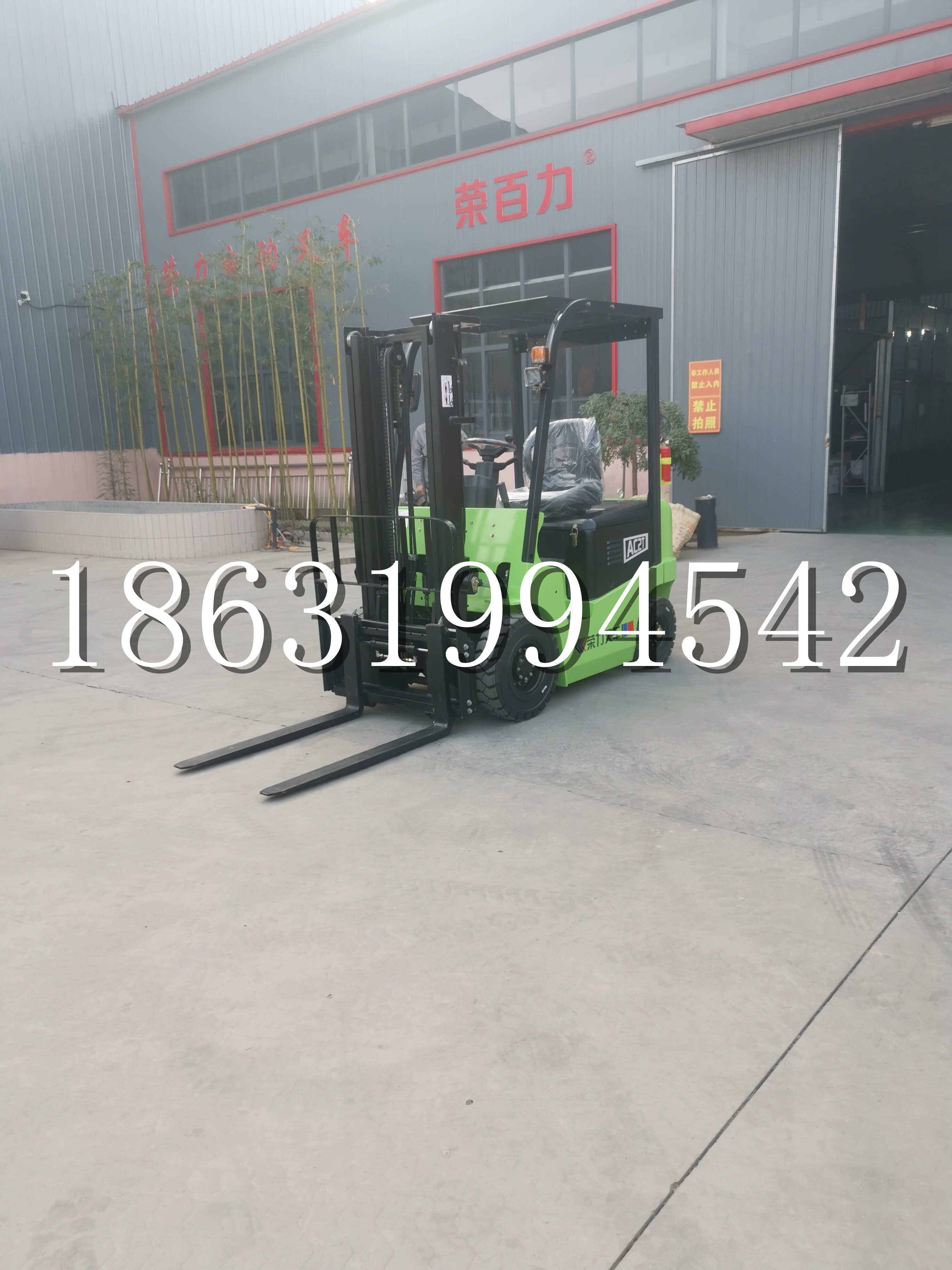 沈河区优程2.5吨站驾式全电动液压搬运车3吨电动叉车锂电池托盘铲车地牛