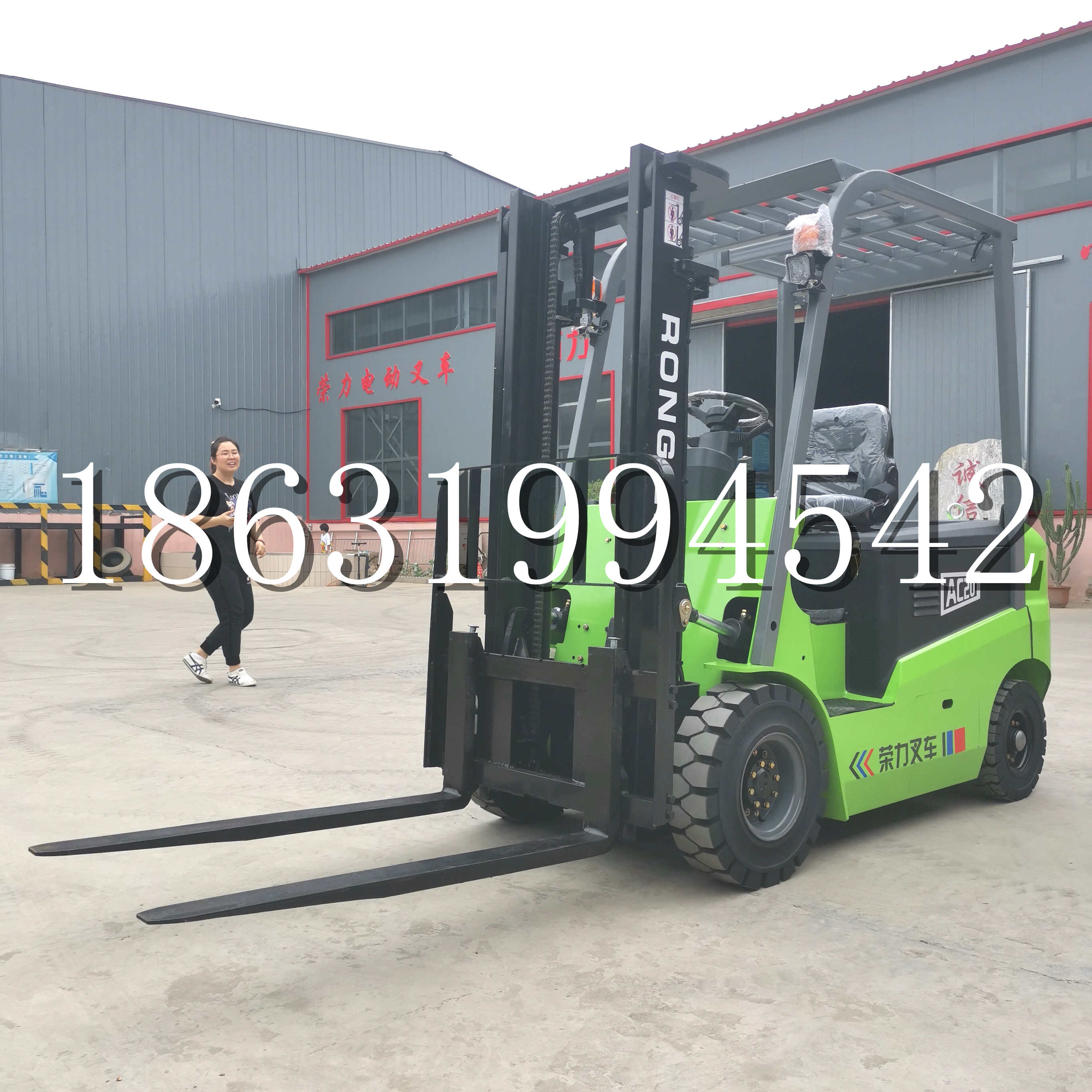 沈河区上海申叉站驾式全电动叉车堆高车半1吨小型2吨全自动液压搬运托盘